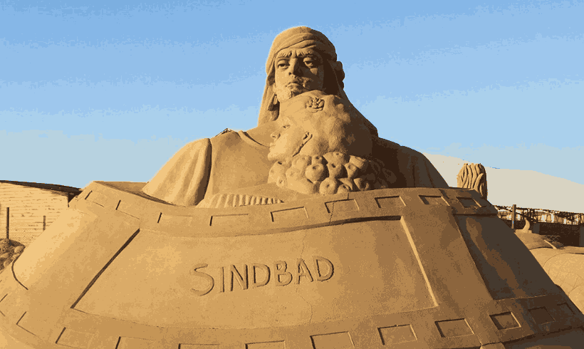 sand city hurghada